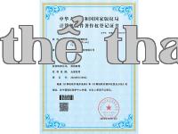 Phần mềm kiểm tra thị giác A3 - Công ty Công nghệ Shuzhi Hạ Môn