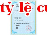 Phần mềm phát hiện thị giác A5 - Công ty Công nghệ Shuzhi Hạ Môn