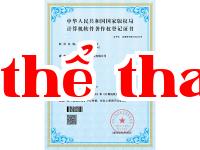 Phần mềm phát hiện thị giác A1 - Công ty Công nghệ Shuzhi Hạ Môn-1_00