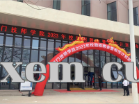Hội chợ tuyển dụng sinh viên năm 2023